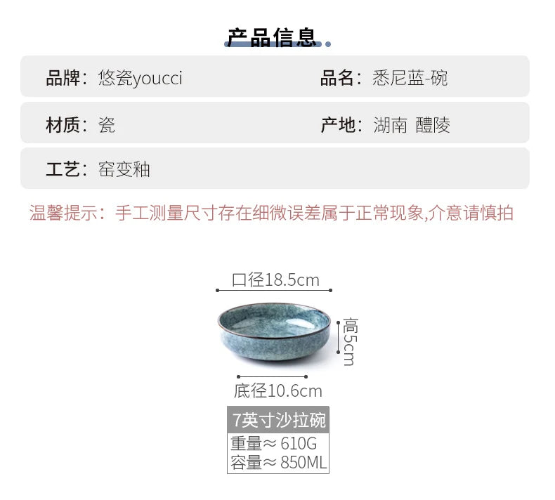 Retro Ceramic Bowl