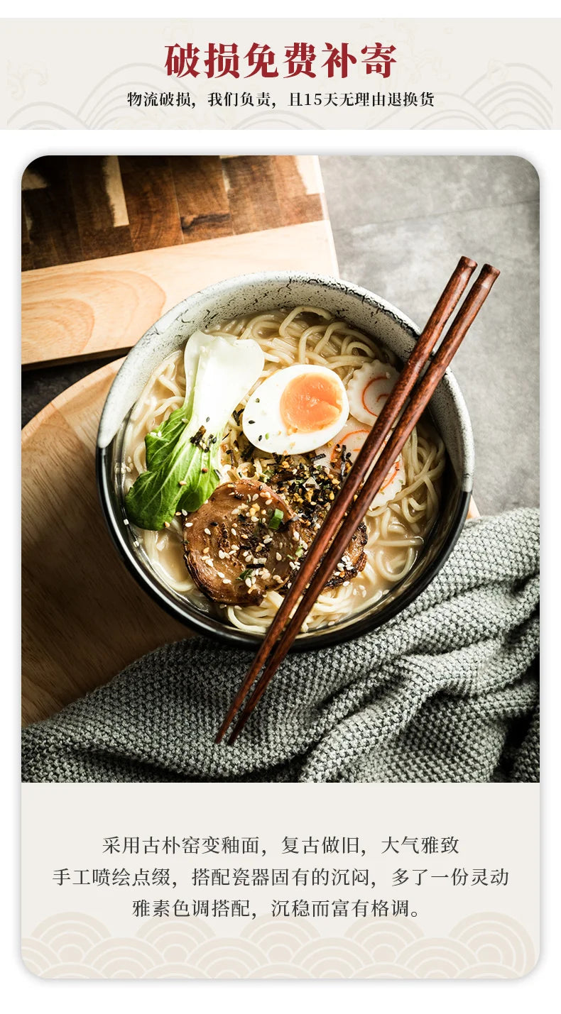 Instant Noodle Bowl