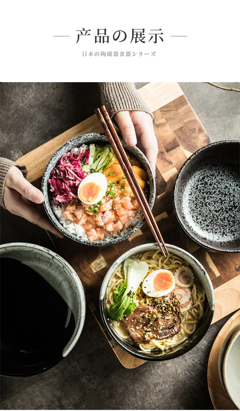 Instant Noodle Bowl
