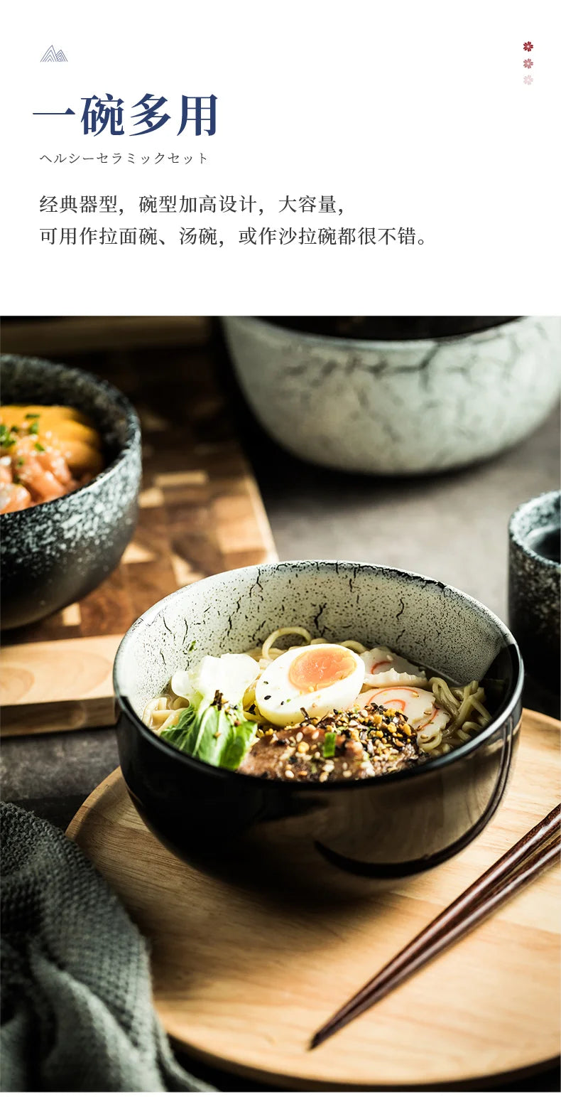 Instant Noodle Bowl