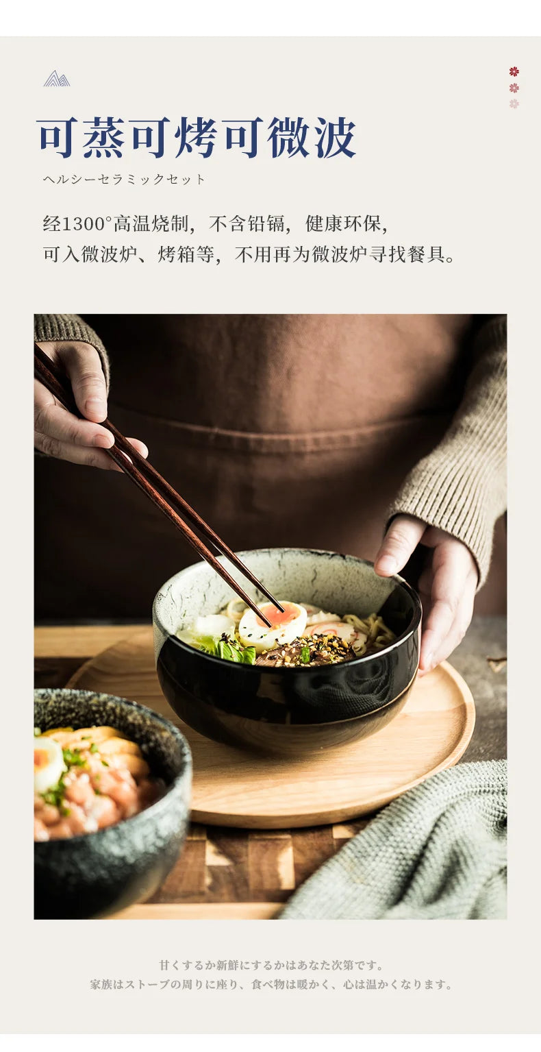 Instant Noodle Bowl