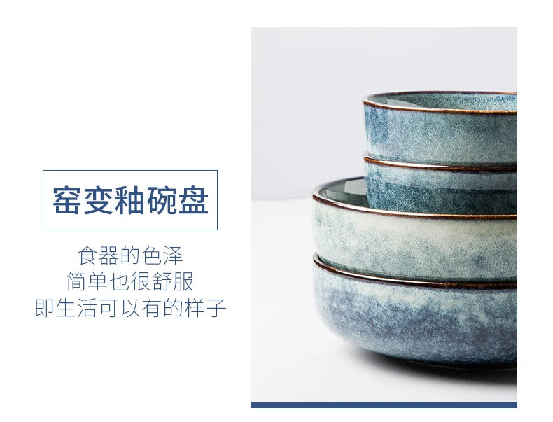 Retro Ceramic Bowl