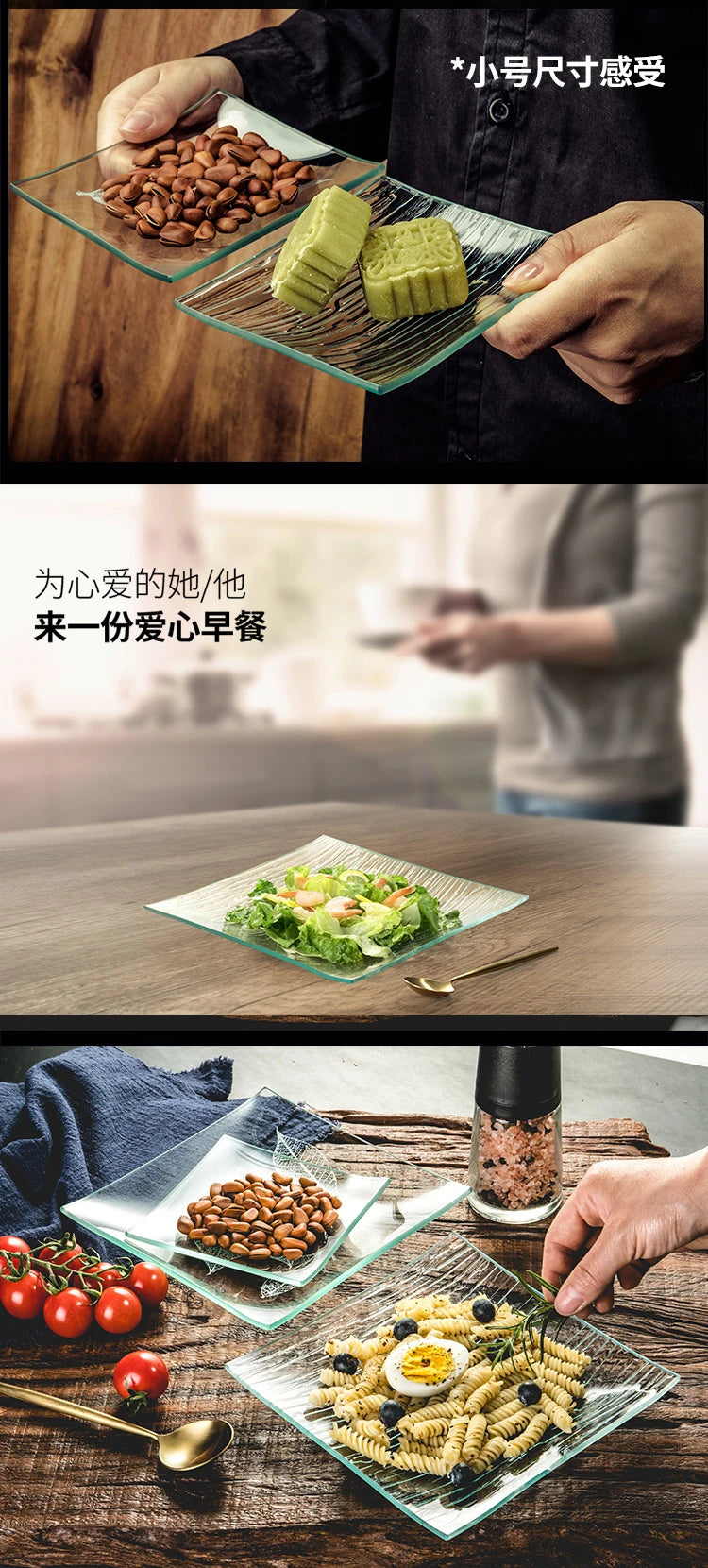 Tempered Glass Plate Tableware