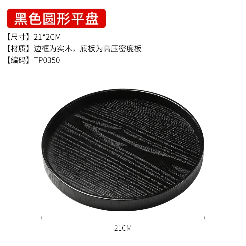 Black Tray Solid Wood