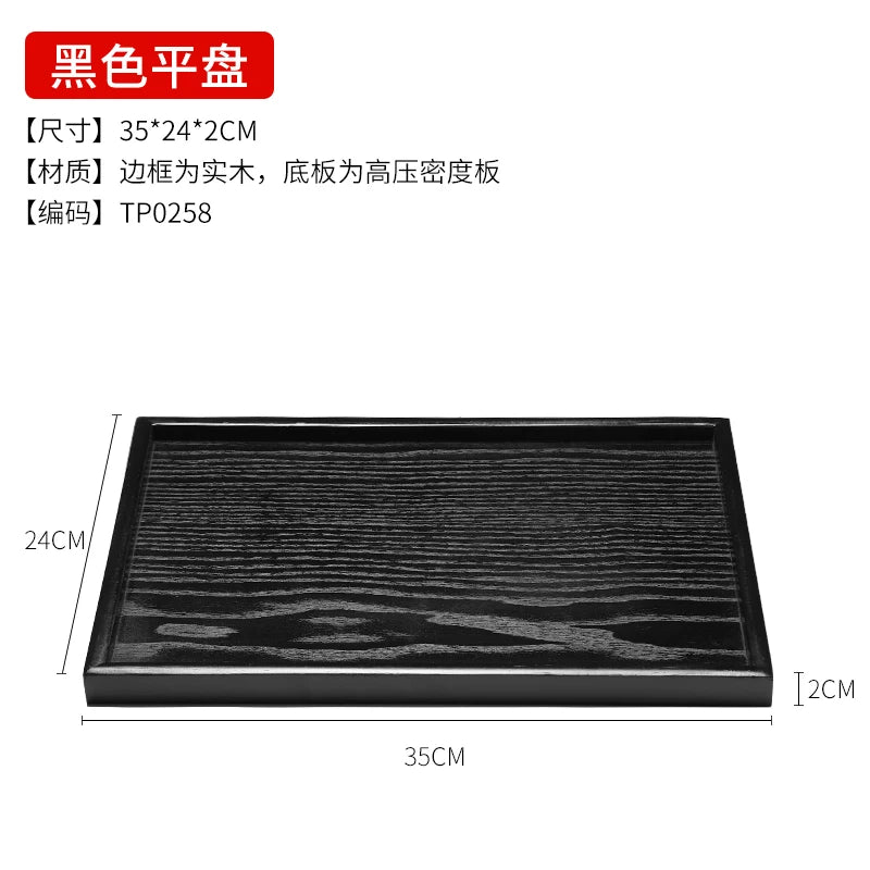 Black Tray Solid Wood