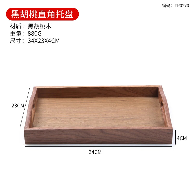 Black Walnut Solid Wood Tray