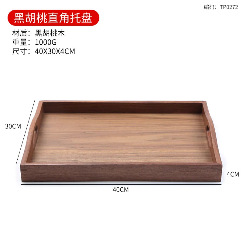 Black Walnut Solid Wood Tray