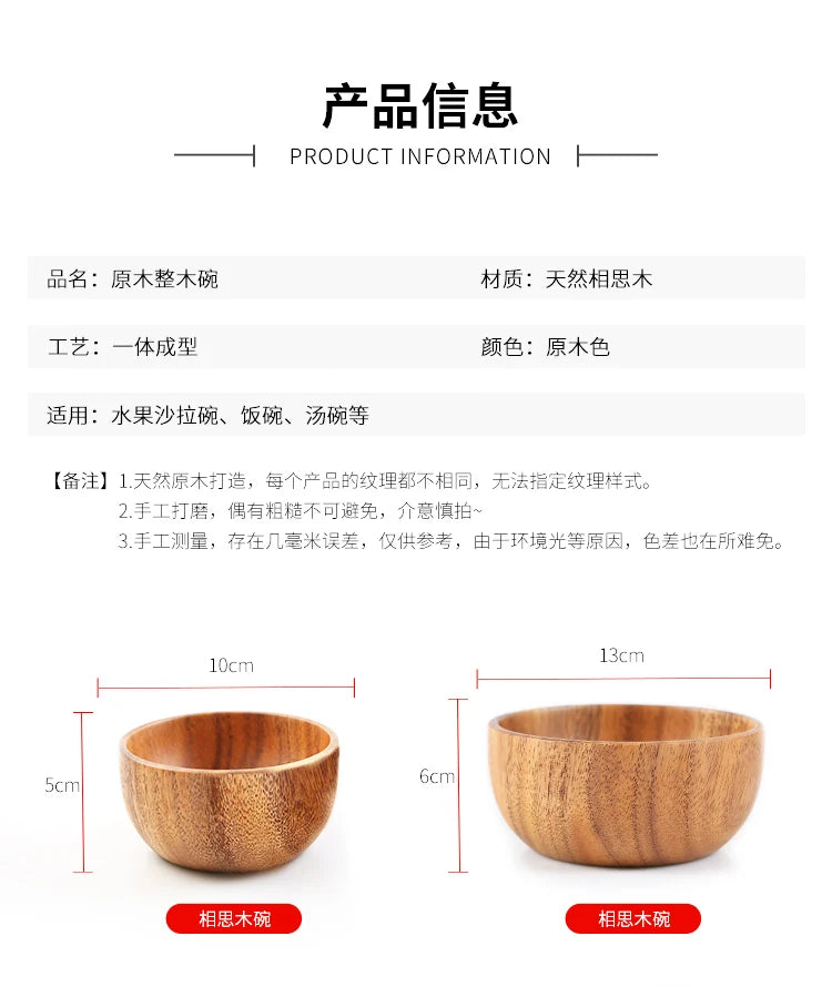 Acacia Wood Salad Wood Bowl
