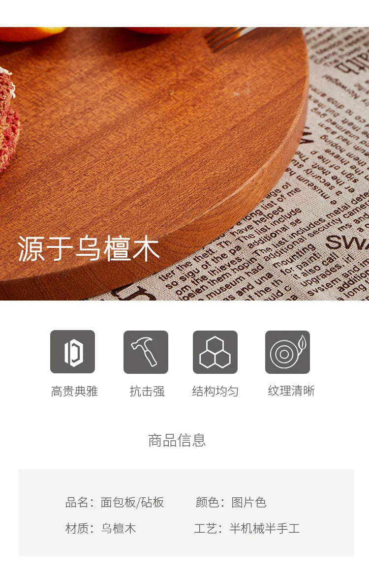 Acacia Walnut cutting board
