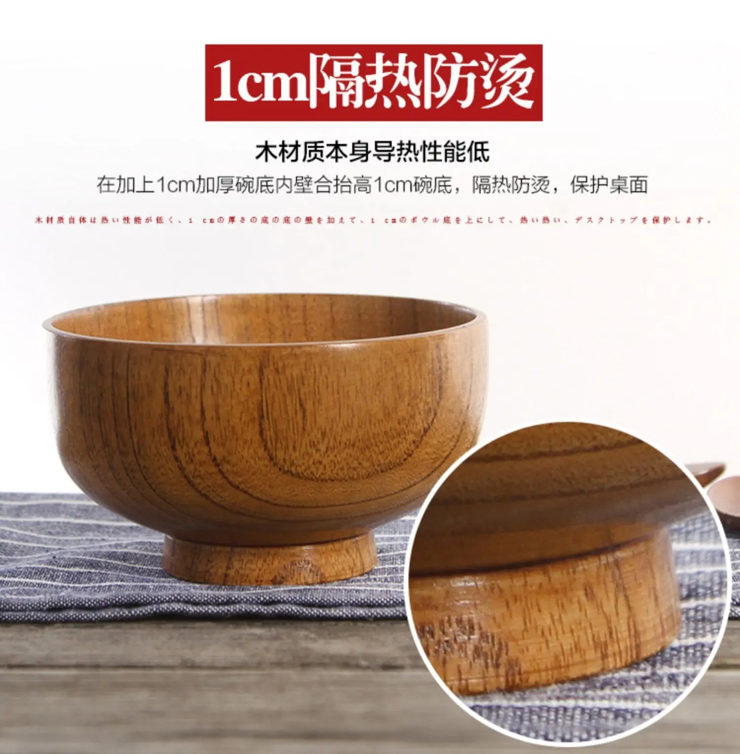 Japanese Wooden Bowls