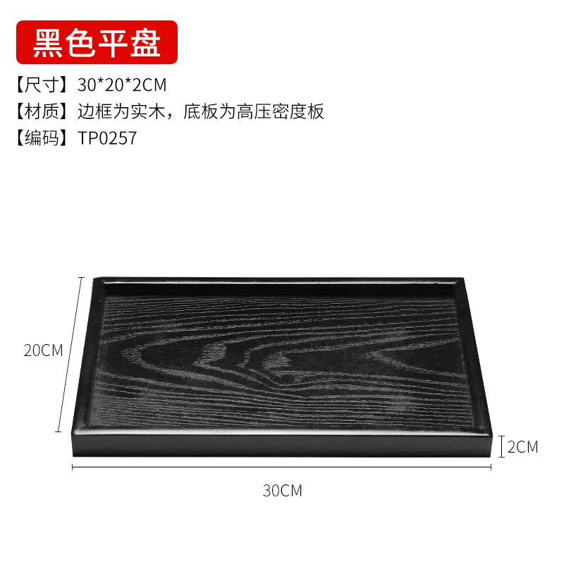 Black Tray Solid Wood