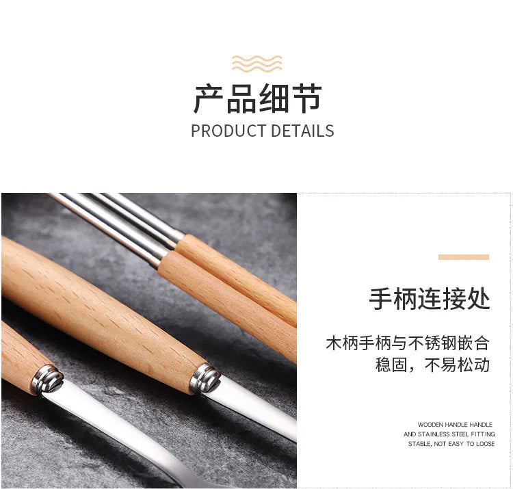 Stainless steel tableware three-piece set