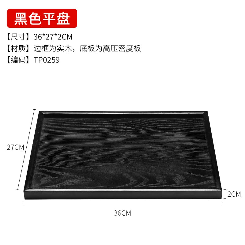 Black Tray Solid Wood