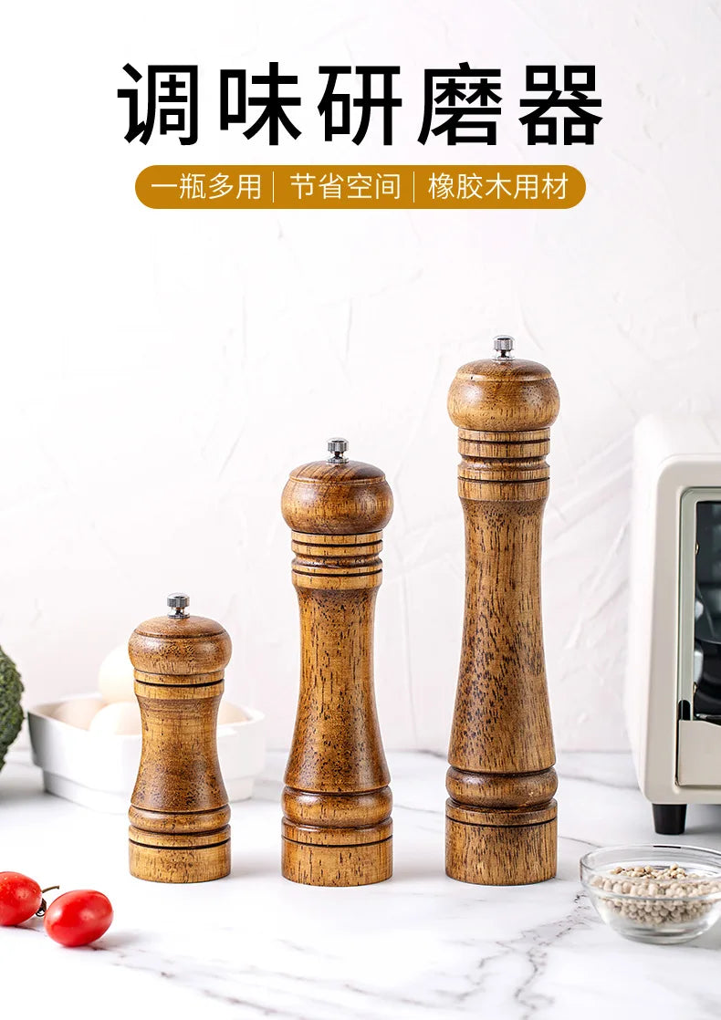 Wooden Pepper Grinder