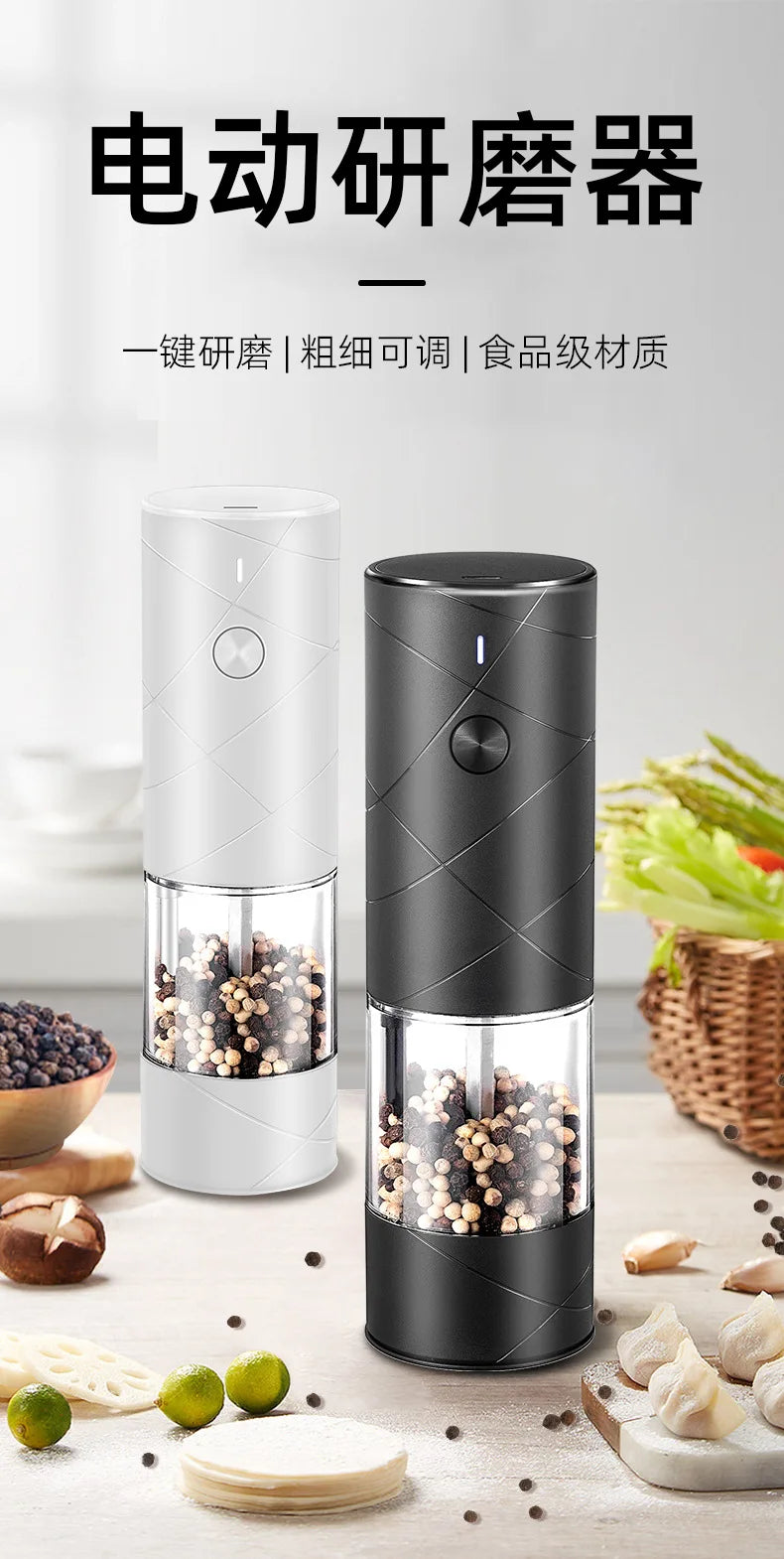 Kitchen electric grinder