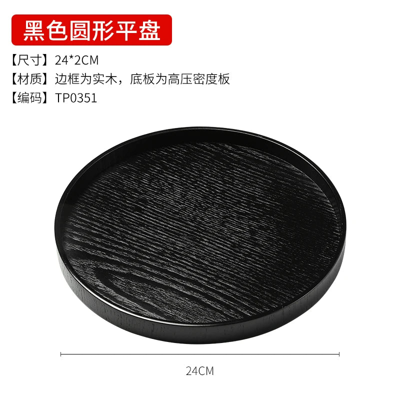 Black Tray Solid Wood