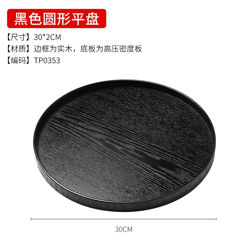 Black Tray Solid Wood
